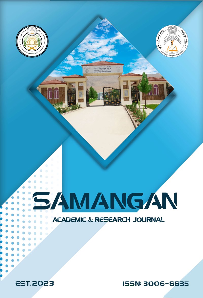 The new Journal for student cover